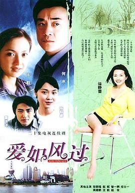 恋爱的味道下载韩国