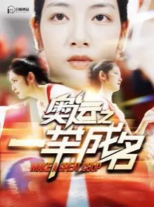 《杀手蝴蝶梦》电影在线观看中文版