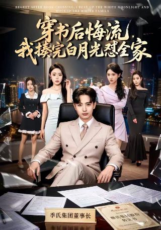 浪花一朵朵電視劇 web-mp4 1080p .mp4下載