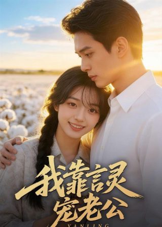 终极格斗5免费观看国语版全集下载安装