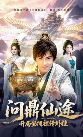 电影以年为单位的恋爱完整版