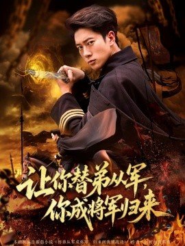 阿信电视剧国语版142集在线观看视频