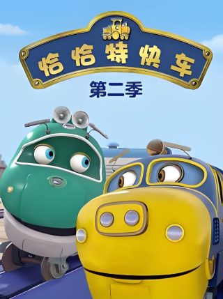 《深海长眠》完整版百度云网盘
