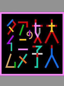熊出没全集第一季全集
