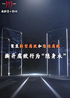 烈火浇愁全集免费观看完整版高清下载