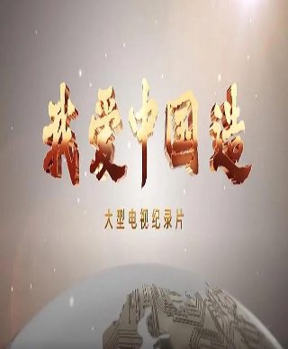 风筝第一集免费观看西瓜视频