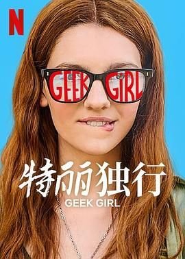 《紫罗兰永恒花园》简介50字怎么写的