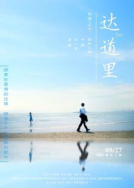 《绝色保镖》短剧免费观看全集在线播放视频网站