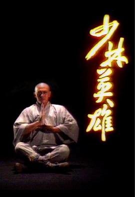 九州天空城2大结局怎么样了