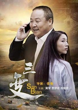 蜡笔小新宇宙人来袭剧场版
