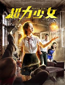 阿富汗电影《忍石》免费观看全集下载