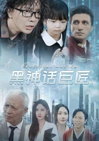 熊出没年年有熊完整版观看2026年