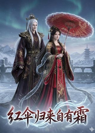 女神异闻录5第一集主角为啥在警察局询问