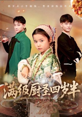 暗黑天使短剧版免费观看