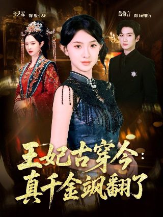 刀锋1937第7集