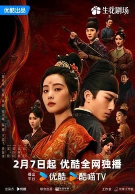 黑暗元城高清免费观看完整版