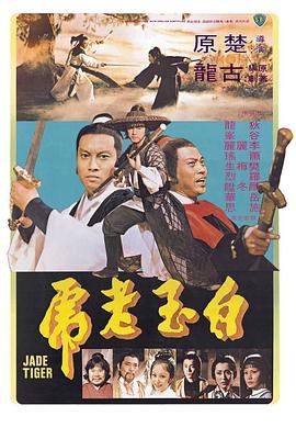 《传染》美国电影结局怎么样了