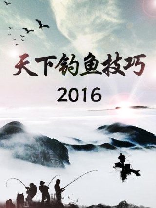 《生活的发现》原版视频播放下载百度云资源