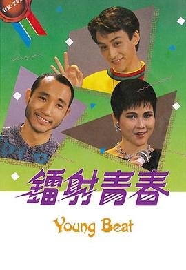 大漠苍狼第29集在线观看