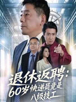 《射雕英雄传》电视剧2017版演员表大全介绍图片视频