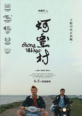 电影泡沫2022菲律宾影评