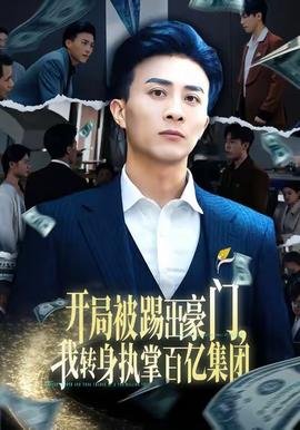 最后生还者迅雷下载中文版
