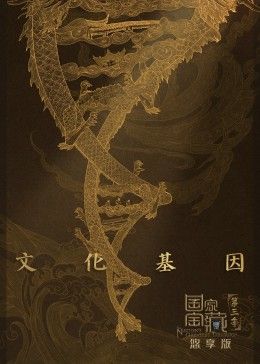 2018流星花园演员