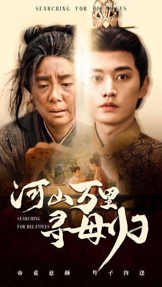 单身男女连续剧演员表介绍