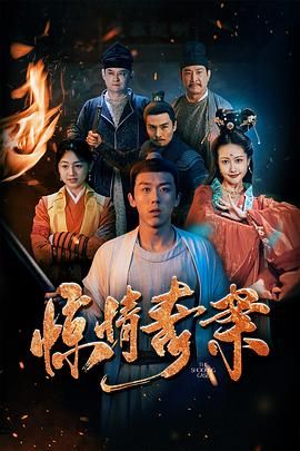 好命先生电视剧在线观看全集免费