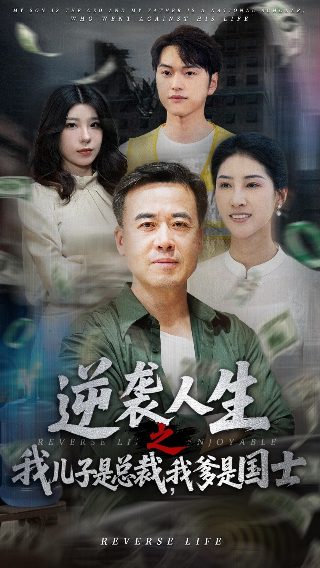 变身特工迅雷下载电影天堂