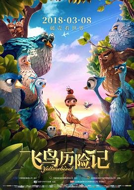 雨果电影创作背景是什么意思