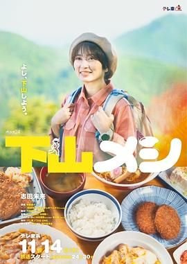 金粉世家第二十集剧情介绍大全