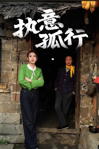 大秦帝国26集播放免费观看