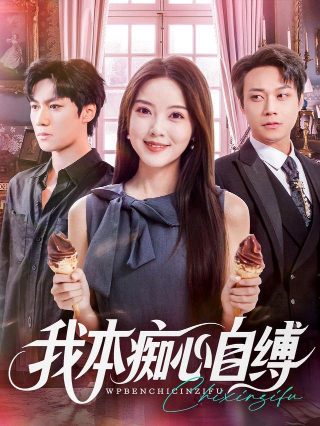 熊出没第一部旧版104集免费观看