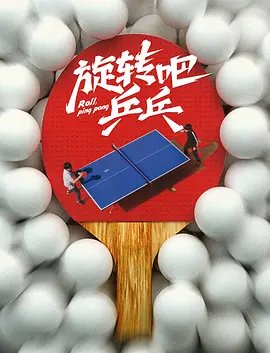 火影忍者526集在线观看免费