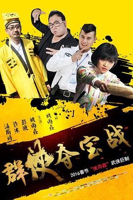 闻先生的马甲又掉了全集短剧