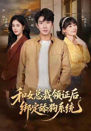 《财神驾到》在线观看粤语版免费全集