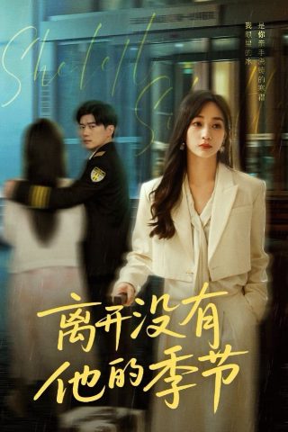 绝世战魂66集免费观看下载视频