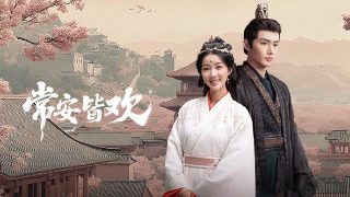 《青春》朗诵原文完整版