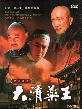 四根羽毛中文字幕