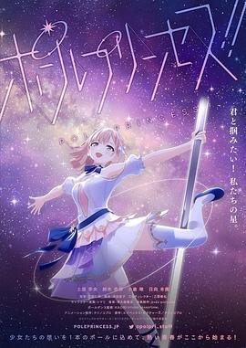 星光灿烂第9集剧情介绍视频