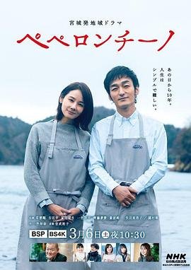 电视剧《中国特警》片尾曲视频在线观看