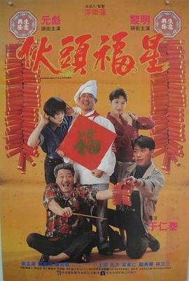 假面骑士v3对毒蝎帮怪人在线播放