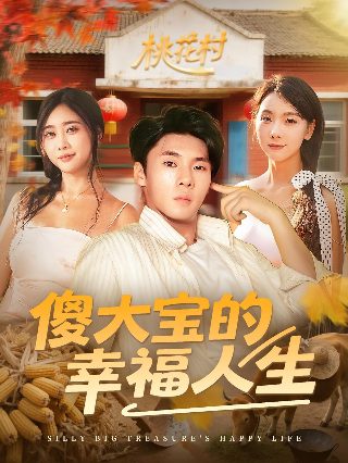 2021年伊盾断桥报价