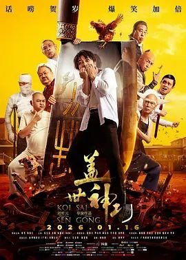 谢谢你的爱在线观看电视剧完整版