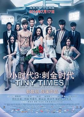 一片冰心在玉壶是什么意思打三个数字