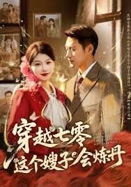 贺先生的恋恋不忘下饭版