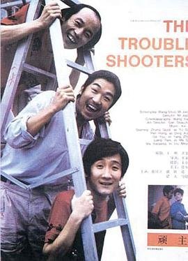 红岩电视剧在线观看免费国语