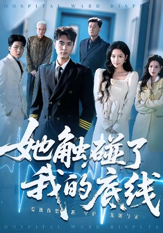 魔都风云42集在线观看