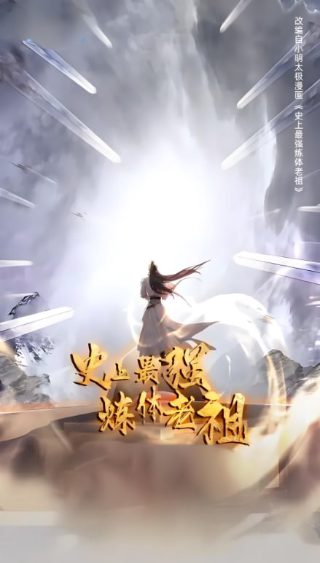 中华武术操《中国功夫》歌词是什么